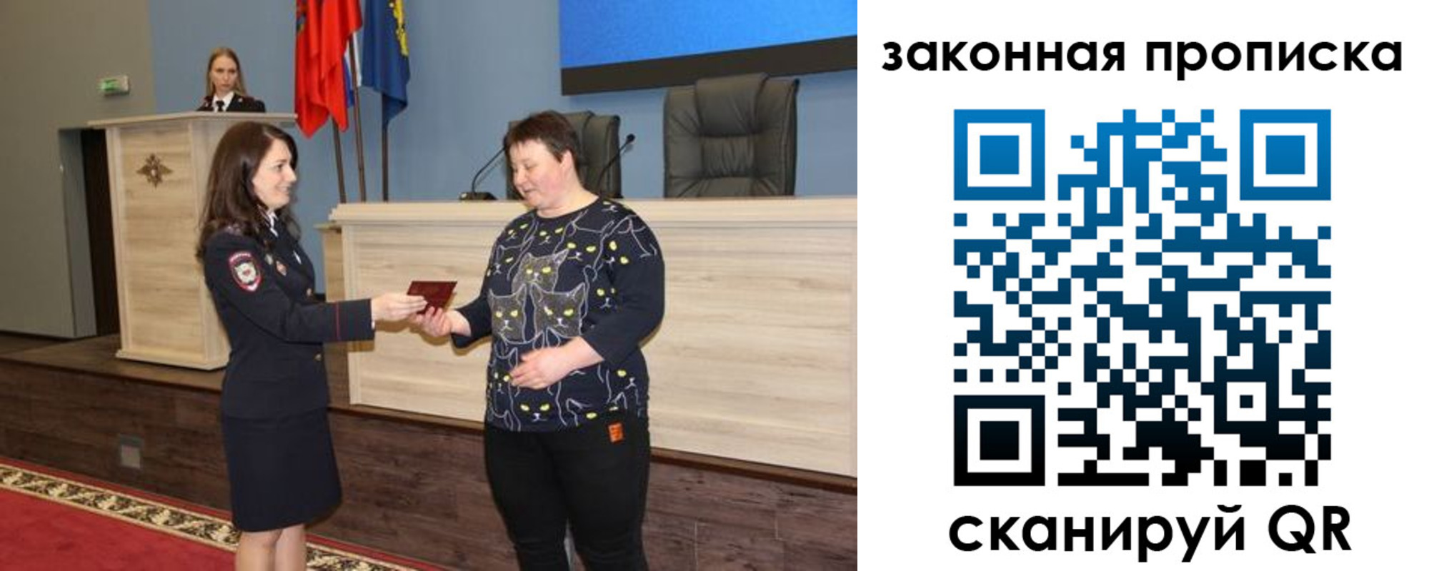 временная регистрация адрес в Петушках