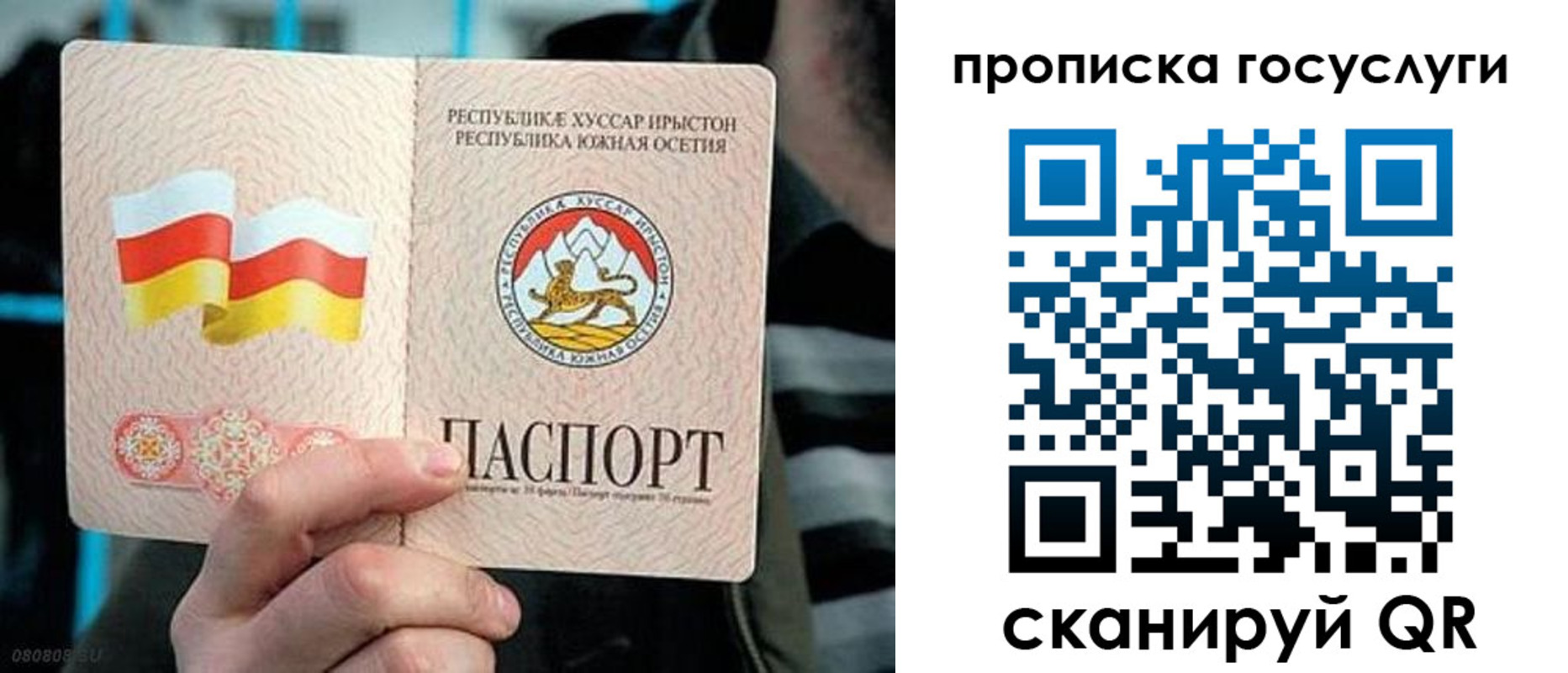 прописка для школы в Петушках
